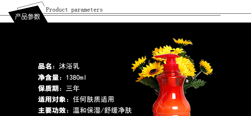 加倍呵護，溫柔的美肌力量