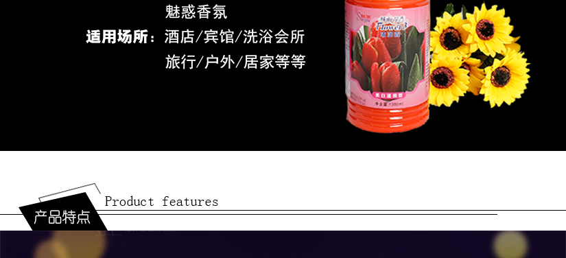 每次沐浴，盡享持久潤澤柔滑