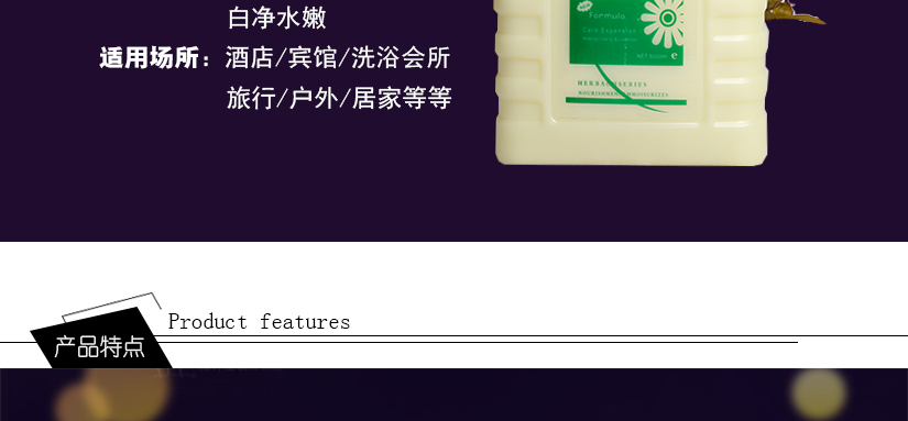 無論何時，女人就是要香香的