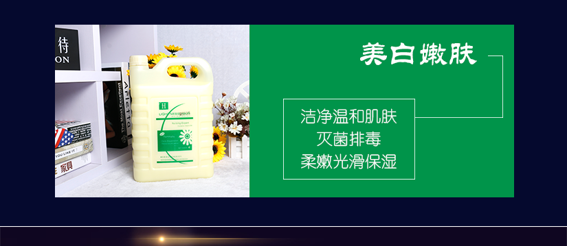 柔嫩光滑保濕