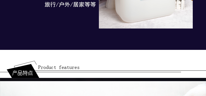 產(chǎn)品特點介紹