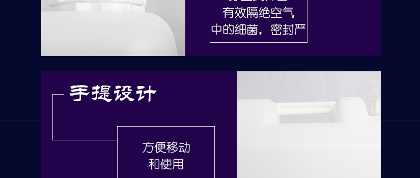 有效隔絕空氣中的細菌，密封嚴