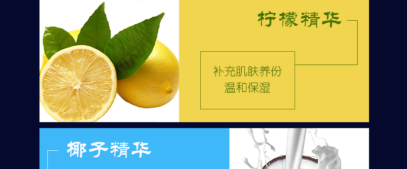 補(bǔ)充肌膚養(yǎng)份，溫和保濕