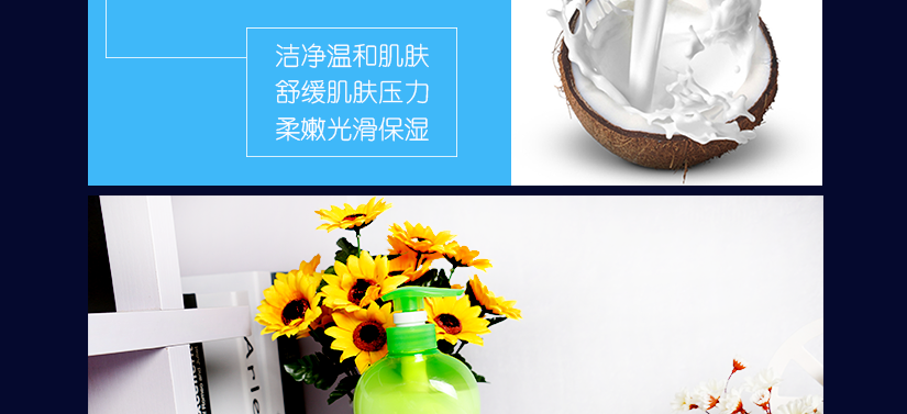 椰子精華