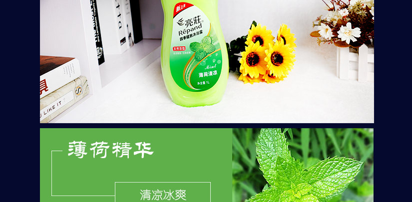 舒緩肌膚壓力