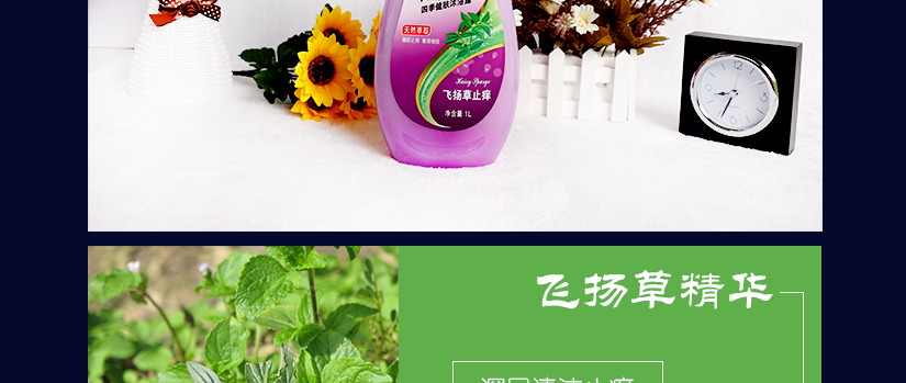 清涼冰爽，遠(yuǎn)離干燥
