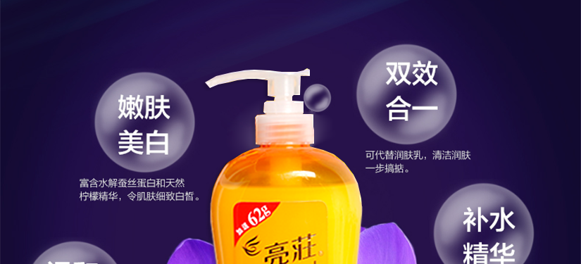 沐浴時方便實用