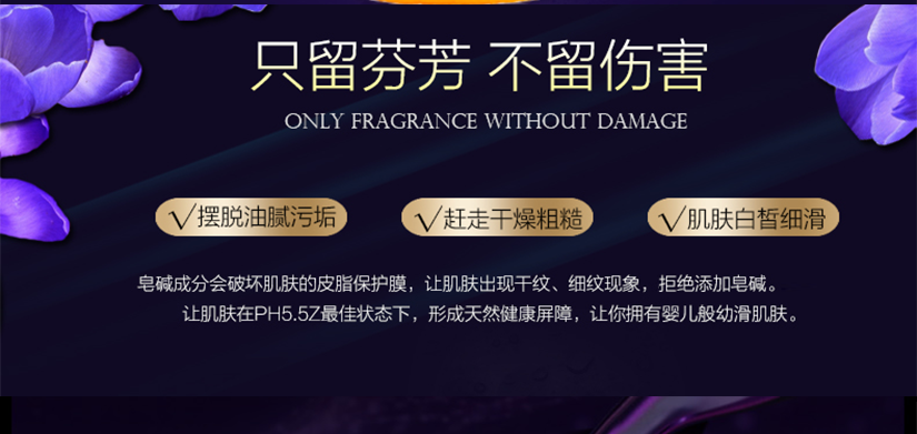 嫩膚美白