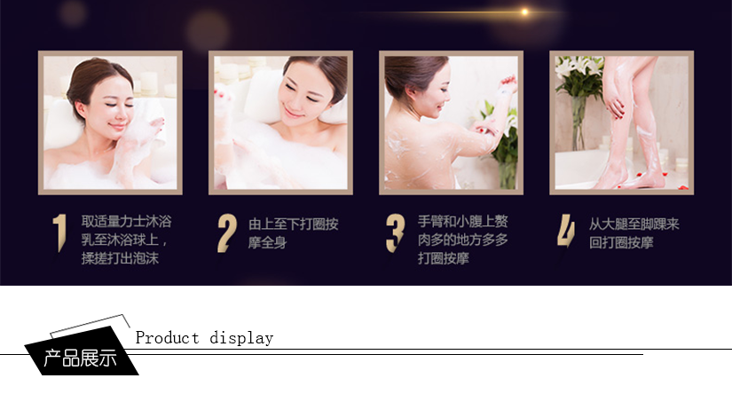 溫和清潔