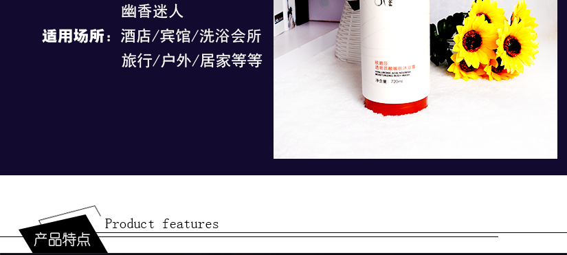 產品參數