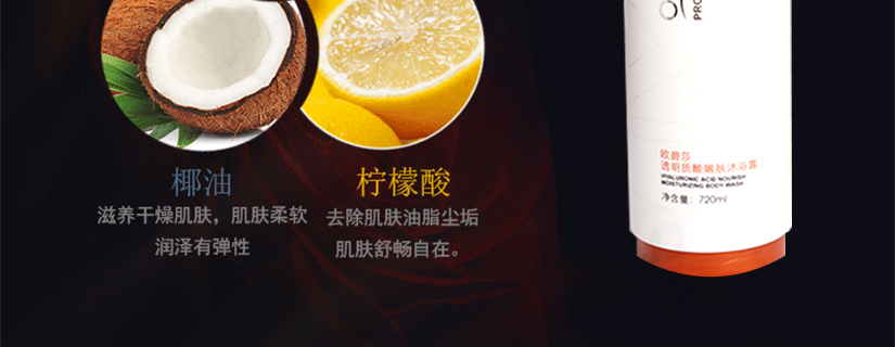 還有月桂椰油檸檬酸