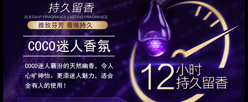 柔潤肌膚