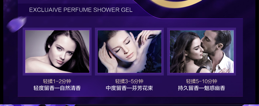瑩潤滋養