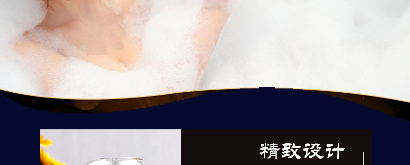 只留芬芳不修傷害