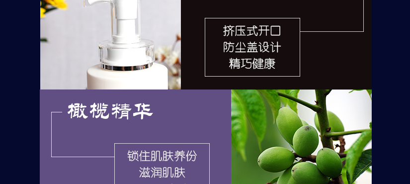 擠壓式開口設計