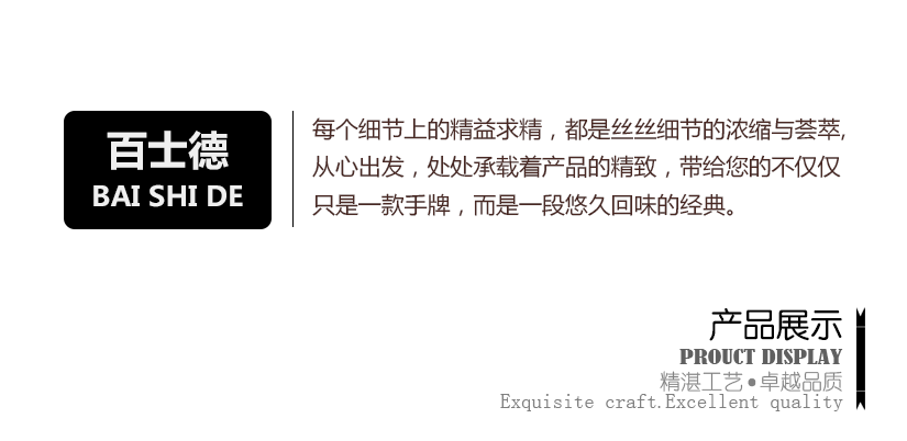 產(chǎn)品展示