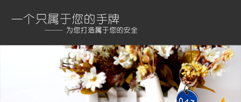 一個只屬于您的手牌