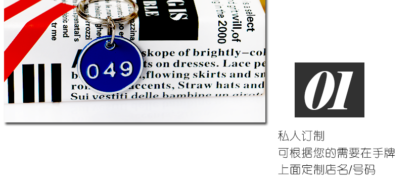 可根據您的需求，進行量身定做