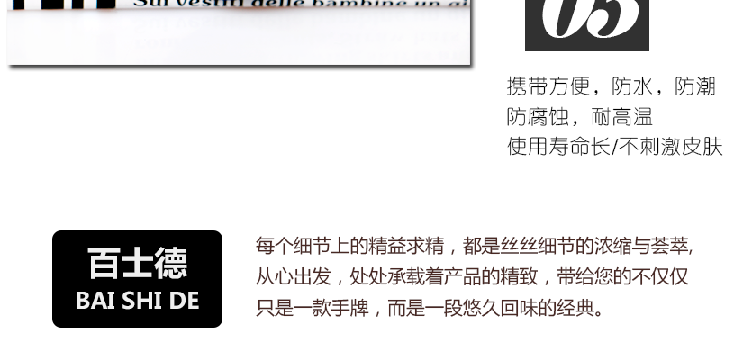 外形設計