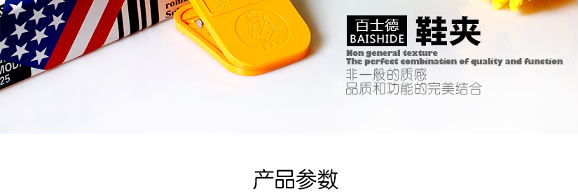 多色可選，精致時尚