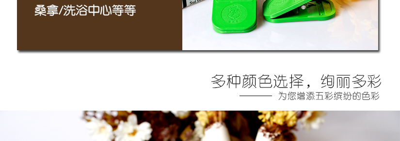 顏色亮麗，讓生活充滿色彩