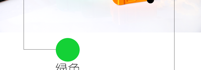 綠色與黃色
