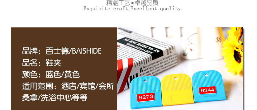 產品參數