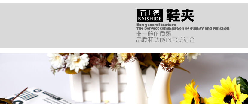 百士德酒店專用鞋夾