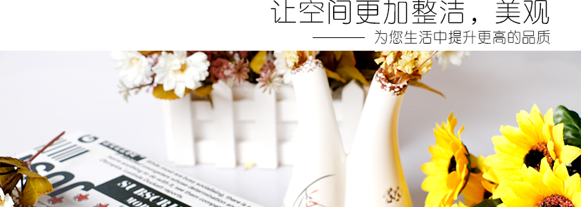 為您的生活騰出更多空間