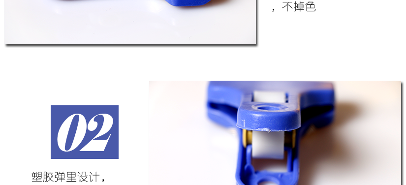 塑料彈力設(shè)計(jì)