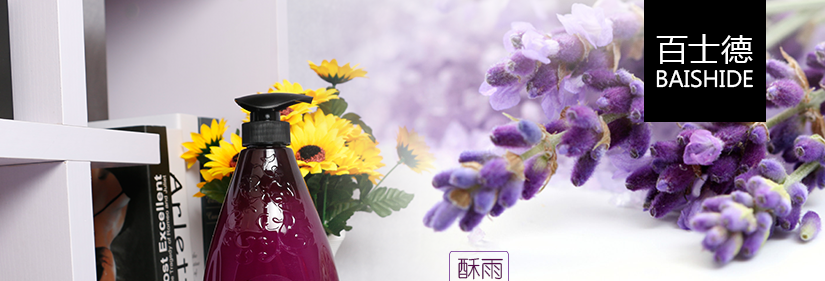 酥雨滋養(yǎng)修護(hù)洗發(fā)乳