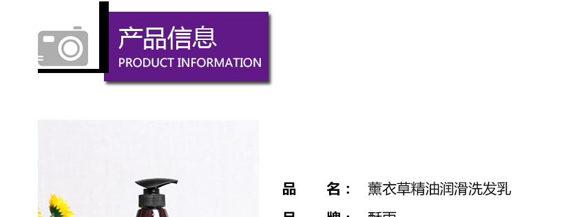 產(chǎn)品信息的介紹