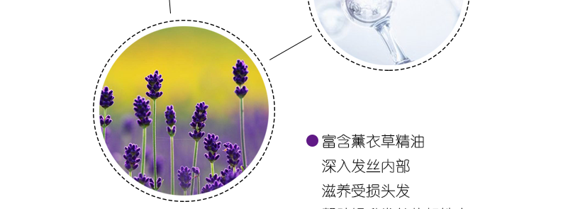 洗完后發(fā)絲呈現(xiàn)自然的柔軟和蓬松感