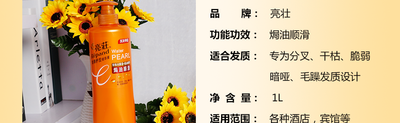 凈含量1l