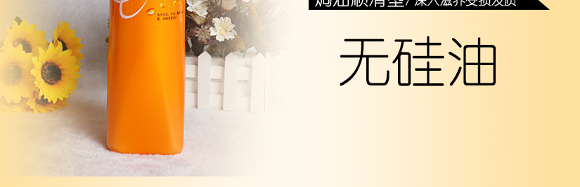 深入滋養受損發質