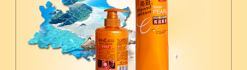 深海珍珠滲透因子，層層修護每絲受損秀發