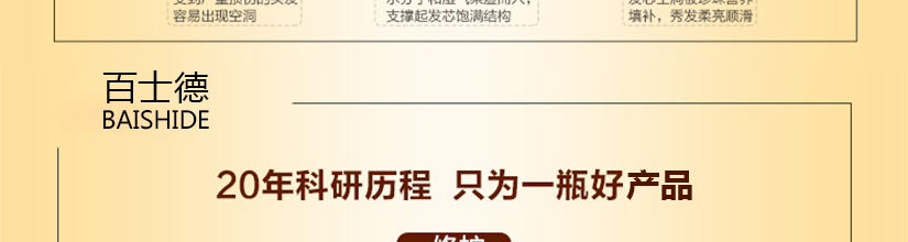 珍珠營養深入發芯，給予發芯源源不斷水動力