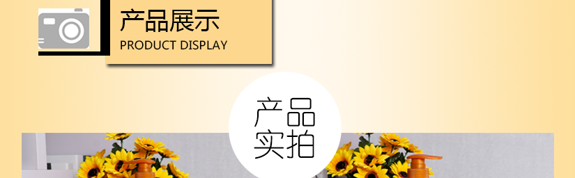 高密濃縮