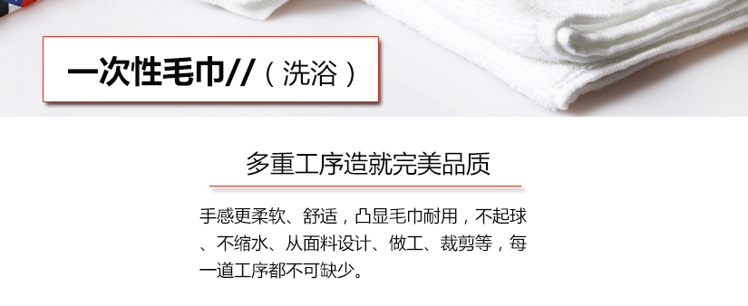 多重工序造就完美品質