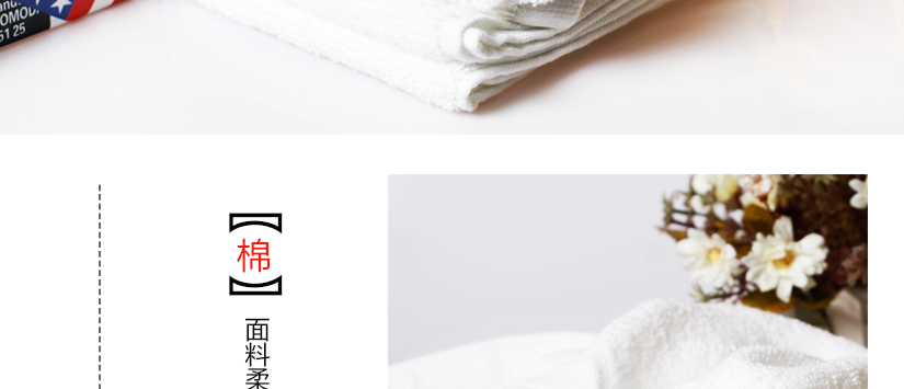 不起球，不縮水