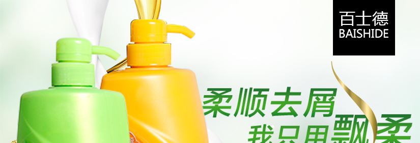 柔順去屑，我只用飄柔