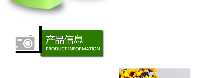 凈含量750ml