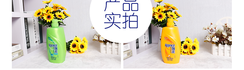 單品展示