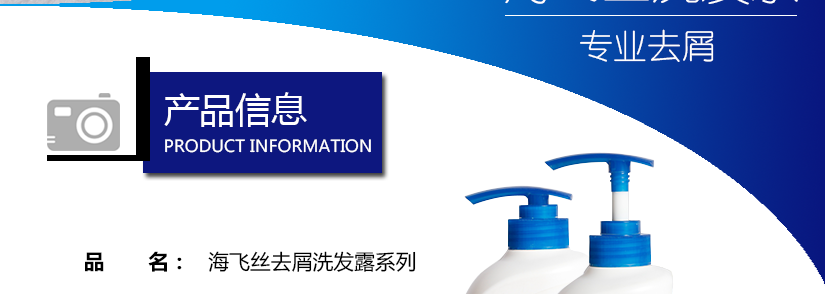 凈含量750ml
