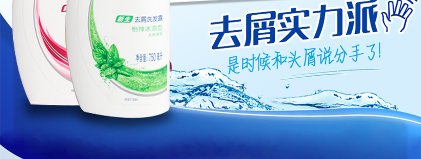 8大損傷造成的頭發(fā)危機