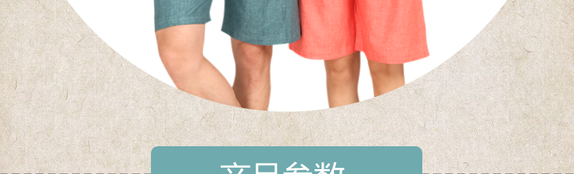 面料舒適，透氣性強