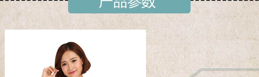 產(chǎn)品參數(shù)