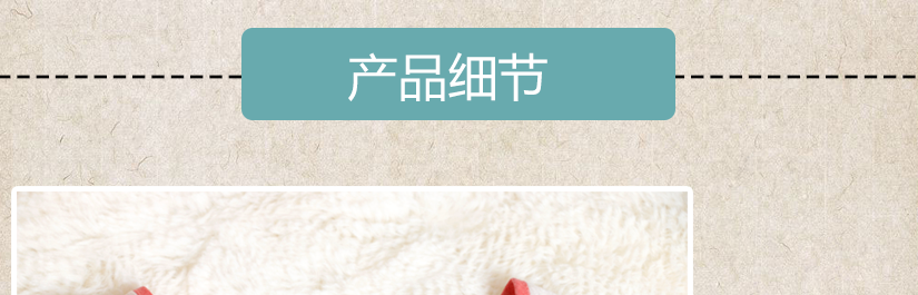 產(chǎn)品細節(jié)