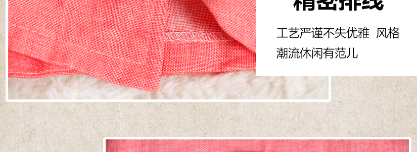 做工精湛，絎線細密，經(jīng)久耐用