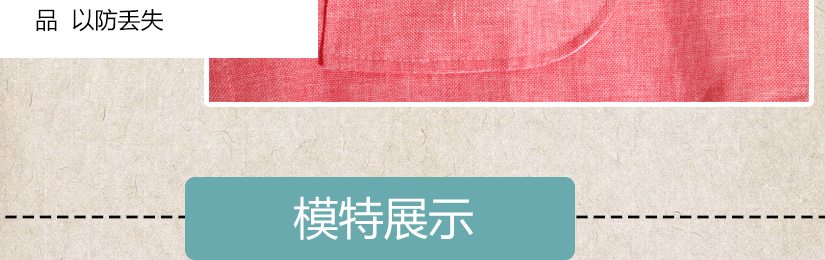 時尚大方，彰顯品位